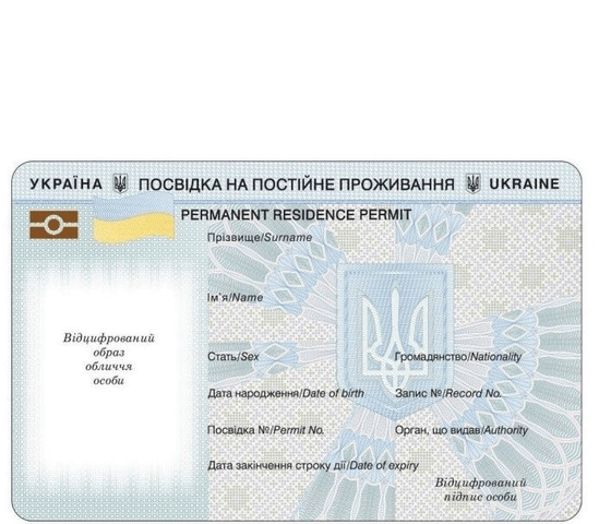 Get permanent residence in Ukraine
