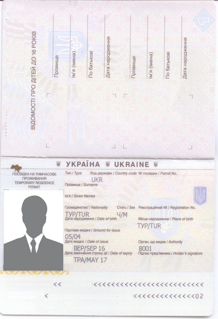 Obtainment of temporary residence permit in Ukraine